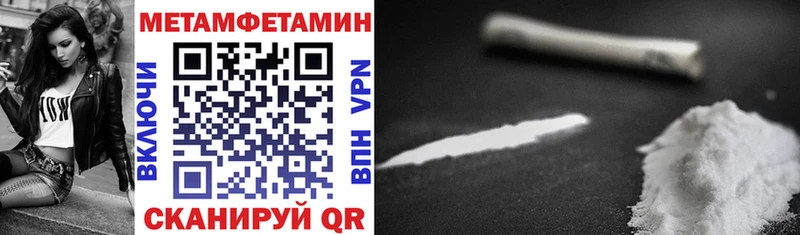 Amphetamine Premium  Оханск 