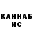 Кетамин VHQ Aleks Kur