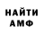 КЕТАМИН VHQ Feanz