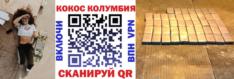 blacksprut tor  Оханск  КОКАИН VHQ 