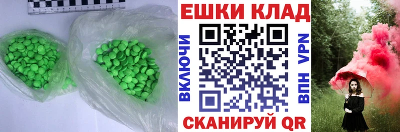 ЭКСТАЗИ louis Vuitton  Оханск 