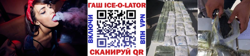 ГАШ Изолятор  сколько стоит  Оханск 