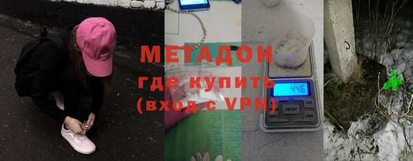 ALPHA PVP Гусиноозёрск