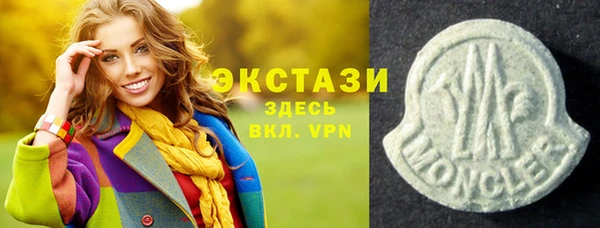 PSILOCYBIN Гусев