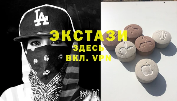 ALPHA PVP Гусиноозёрск