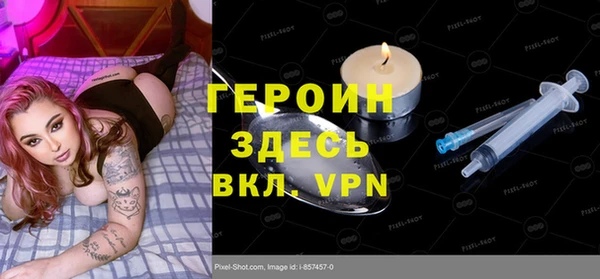 кокаин колумбия Гусь-Хрустальный