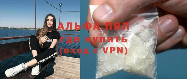 ALPHA PVP Гусиноозёрск