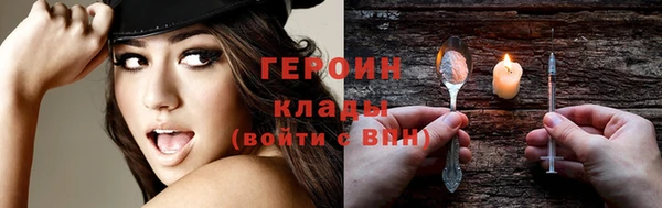 ALPHA PVP Гусиноозёрск