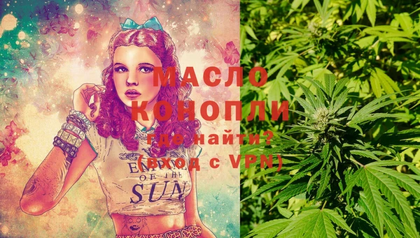 ALPHA PVP Гусиноозёрск