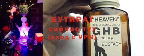 ALPHA PVP Гусиноозёрск