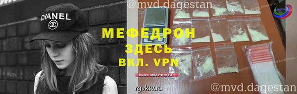 ALPHA PVP Гусиноозёрск