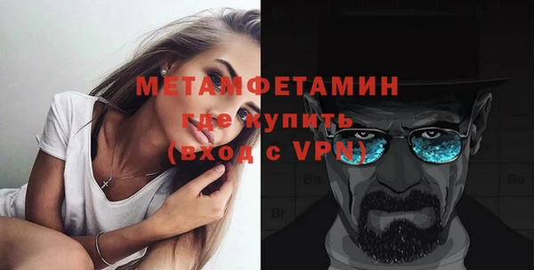 ALPHA PVP Гусиноозёрск