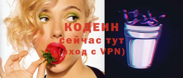 кокаин колумбия Гусь-Хрустальный
