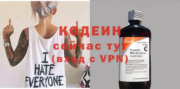 PSILOCYBIN Гусев