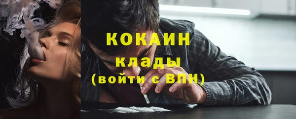 ALPHA PVP Гусиноозёрск