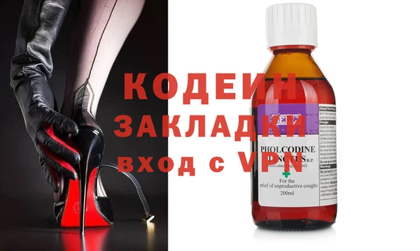 кокаин колумбия Гусь-Хрустальный