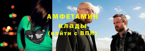 кокаин колумбия Гусь-Хрустальный