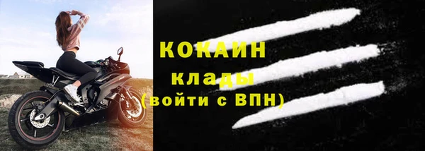 кокаин колумбия Гусь-Хрустальный