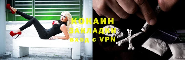 кокаин колумбия Гусь-Хрустальный