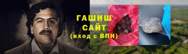 кокаин колумбия Гусь-Хрустальный
