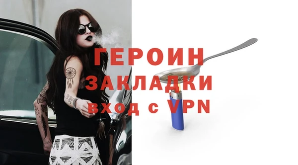 PSILOCYBIN Гусев