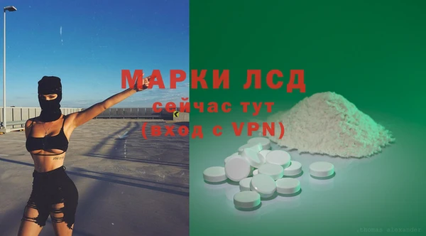 ALPHA PVP Гусиноозёрск