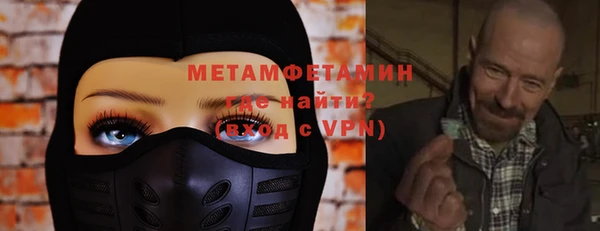 ALPHA PVP Гусиноозёрск