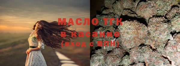 ALPHA PVP Гусиноозёрск