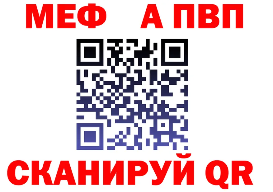 ГАШ убойный зеркало площадка блэк спрут Оханск
