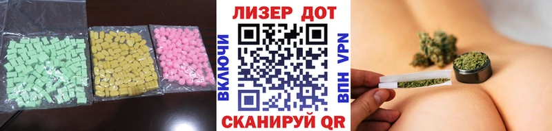 мега вход Оханск Лсд 25 экстази ecstasy