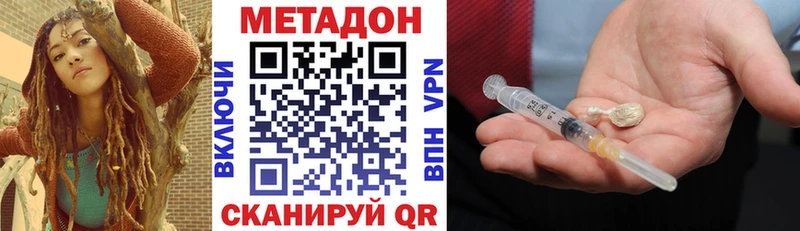 МЕТАДОН мёд  где купить наркоту  Оханск 