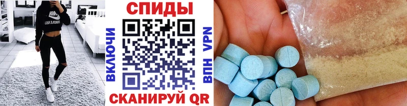 Метамфетамин витя  купить закладку  Оханск 