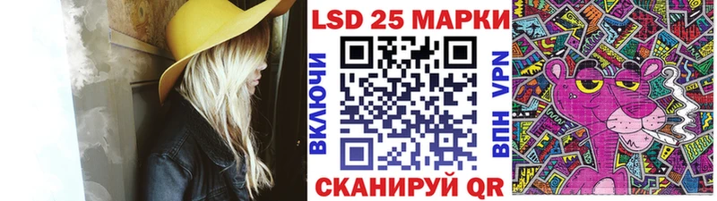 Наркотические марки 1,5мг  блэк спрут рабочий сайт  Оханск 