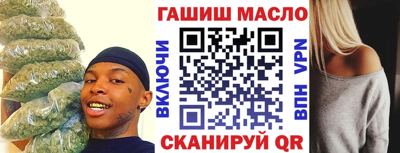 Дистиллят ТГК THC oil  как найти наркотики  Оханск 